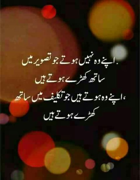 ThisIsRight