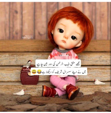 Door bean chahye 🔭🔭🔭🙈🙈🙈