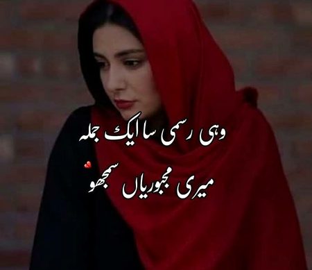 One word two lines...😑