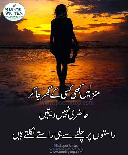 Beshak 😍