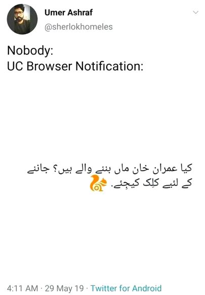 UC browser wale b had krte h