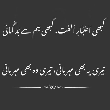 ThisIsRight