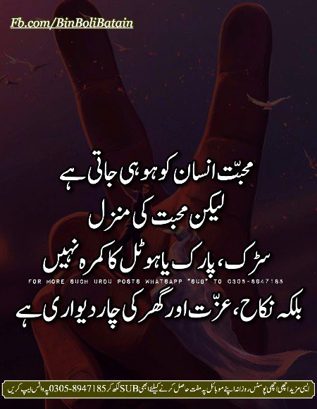 ThisIsRight