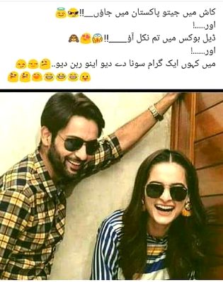 Nii nii just joke😓😜