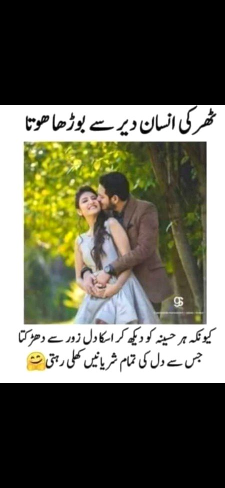 Agar Larki Ko Ulti Aaye,
To Us K Parents Poochte hain...

Kaun Tha Wo Kameena!

Agar Larkey Ko Ulti Aaye to us K Parents Kehtey hain....

Kameenay Kya Nasha Kar k Aaya hai !


MORAL !!!
.
.
.
.
ULTI Larki Ko Aaye..
Ya...
Larkey Ko...

KAMEENA Hamesha Larka hi hota hai...

GEO KAMEEENO...