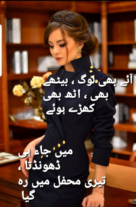 حیدر علی آتش ۔
