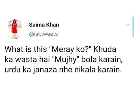 mughy not mareko.....😶😐