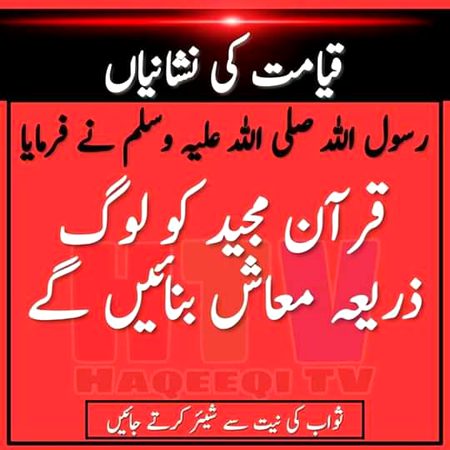 Right hai