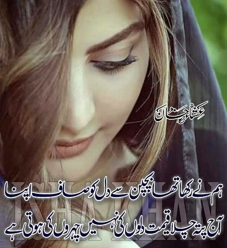 KOIE HY..G..FM