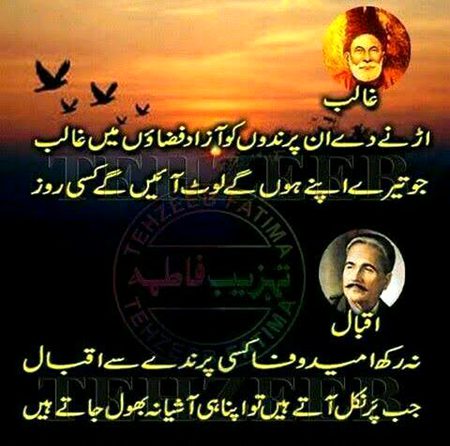 Raat k andhery me