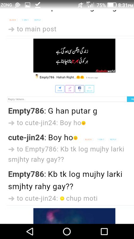 Ary kb tk mujhy larki smjha jay ga????