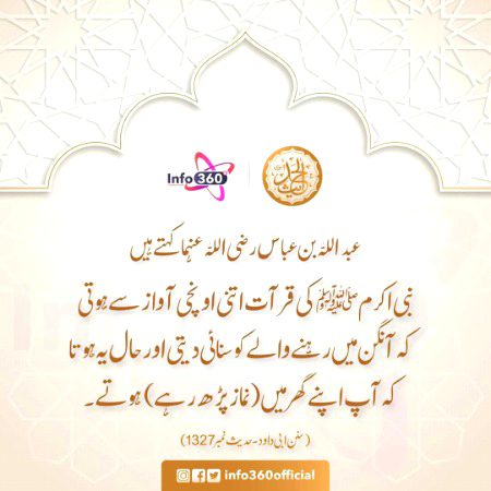 Hadees.....😘😍😘😍😘😍😘😍😘😍😘😍😘😍😘😍😘