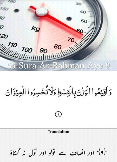 Ayat 9.....😘😍😘😍😘😍😘😍😘😍😘😍😘😍😘😍😘