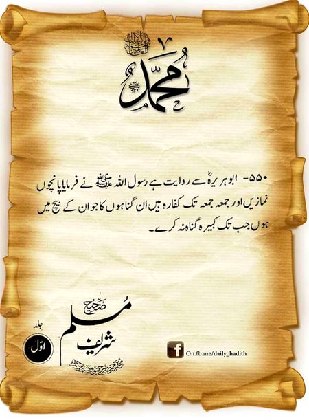 Islamic Quotes image