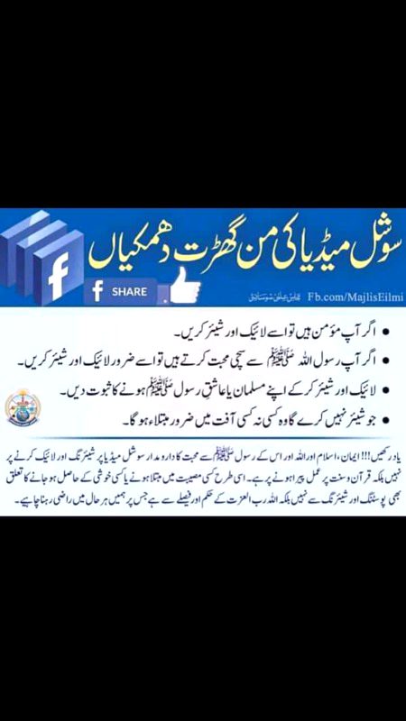 وَهُوَ اللّٰهُ فِي السَّمٰوٰتِ وَفِي الْاَرْضِ ۭ يَعْلَمُ سِرَّكُمْ وَجَهْرَكُمْ وَيَعْلَمُ مَا تَكْسِبُوْنَ ۝ اور وہی (ایک) اللہ ہے آسمانوں میں اور زمین میں وہ جانتا ہے تمہارے پوشیدہ احوال اور تمہارے ظاہری احوال کو اور وہ جانتا ہے جو تم عمل کرتے ہو۔