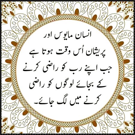 Nice words 👍😍👌