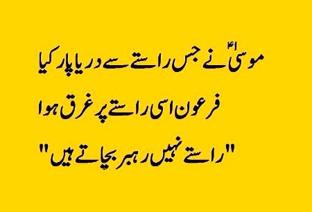 ThisIsRight