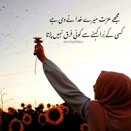 AlhamdULillaH! 💞i haVe AllaH💞 i Can't Be Sad💟