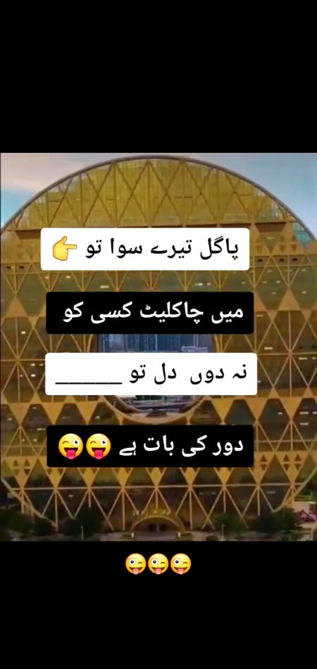 Tu Samjhi Meri SweetHeart