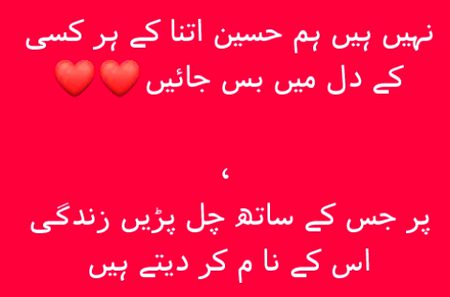 Haan zindgi oski naam karty Hy😍