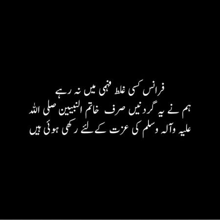 Beshak❤❤❤