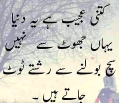 Right fans