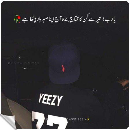 Dard-E-Dil💔😭😭😭