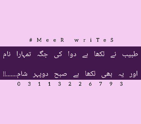 @MeeR ProDucTioN📚