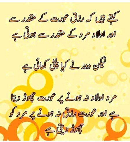 Deep Words Rajarani11