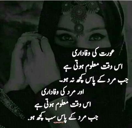 True Fact....