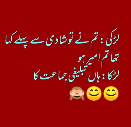 Ameer larka 😜