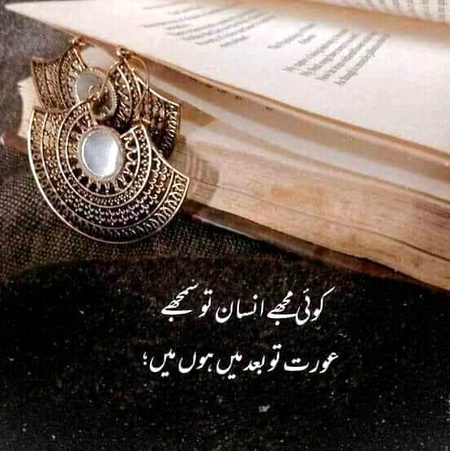 Give respect to every woman .  ✌️🙃(◕ᴗ◕✿)