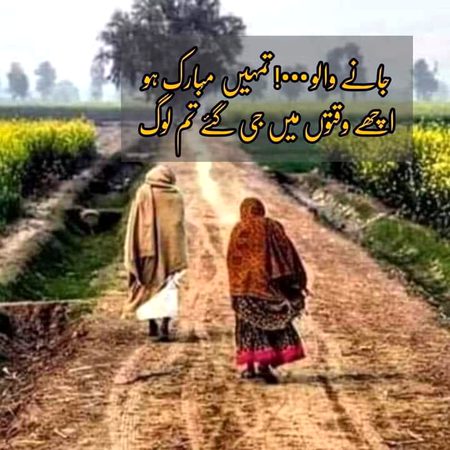 Hmmmm right