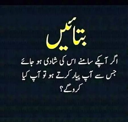 Kya kry gy?🤔