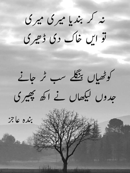 Nice words 👍😍👍