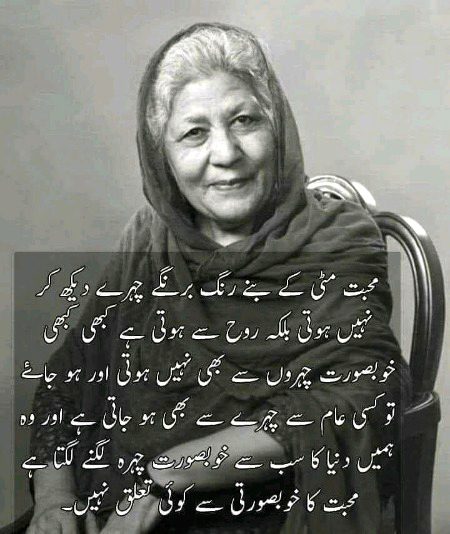 Bano qudsiya🌹❤️❤️❤️
