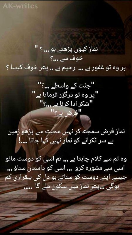 Jannat k pattay 🍃 🍃 🍃 🍃 🍃