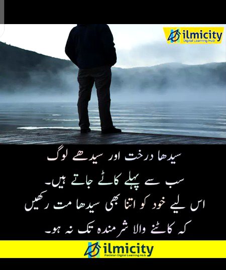 Hmm bilkul🙂