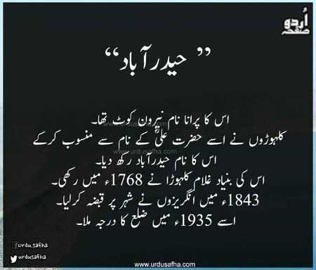 🍁🍁اردو صفحہ🍁🍁