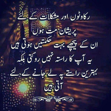 ThisIsRight