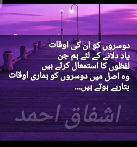 Hmm bilkul🙂