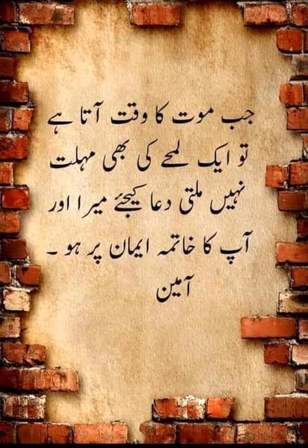 Islamic Quotes image