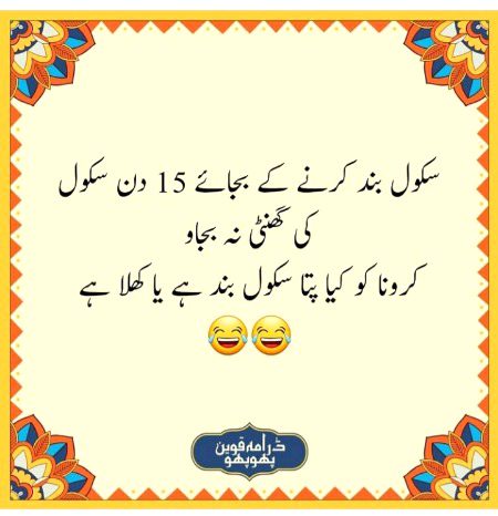 meri raye ha ...