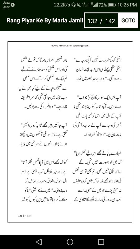 رنگ پیار کے"