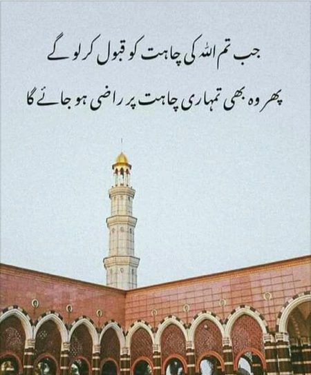 بیشک سبحان اللہ