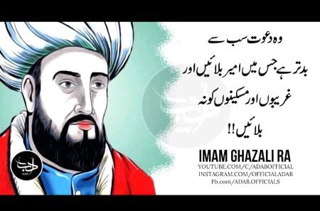 Hmmm bht achy☺