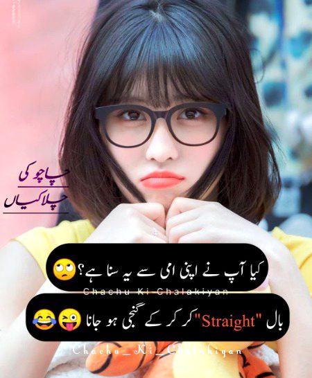 batao sab