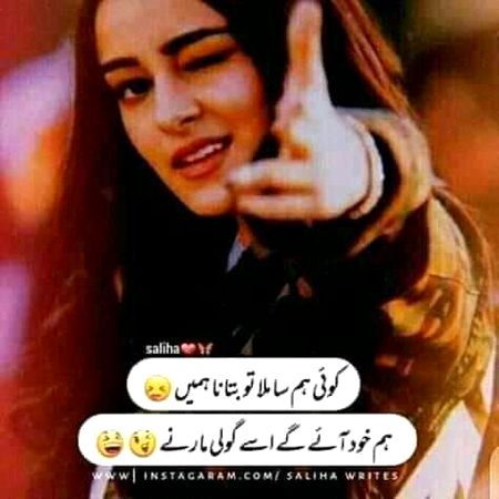 AB MARNA TO HM KO HE PARY GA NA .AB HM B KIA KRY