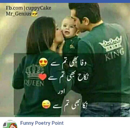 Muhabbat ho to aisi