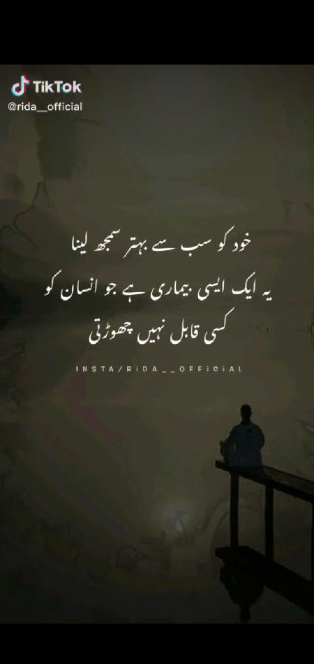 Insan Ko Kisi Qabil NH Chorti